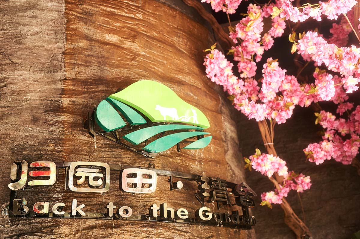 Guiyuantian Hotel (Hainan Institute of Business and Technology) 3*