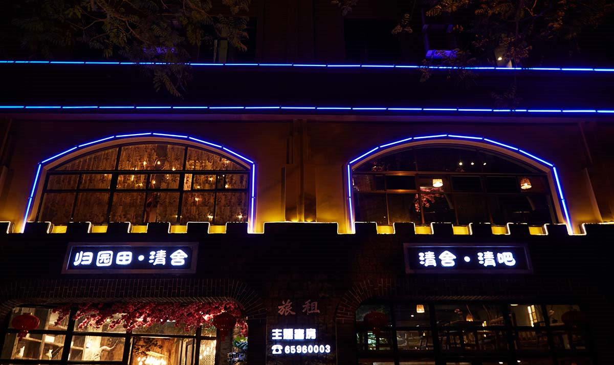 Guiyuantian Hotel (Hainan Institute of Business and Technology) 3*