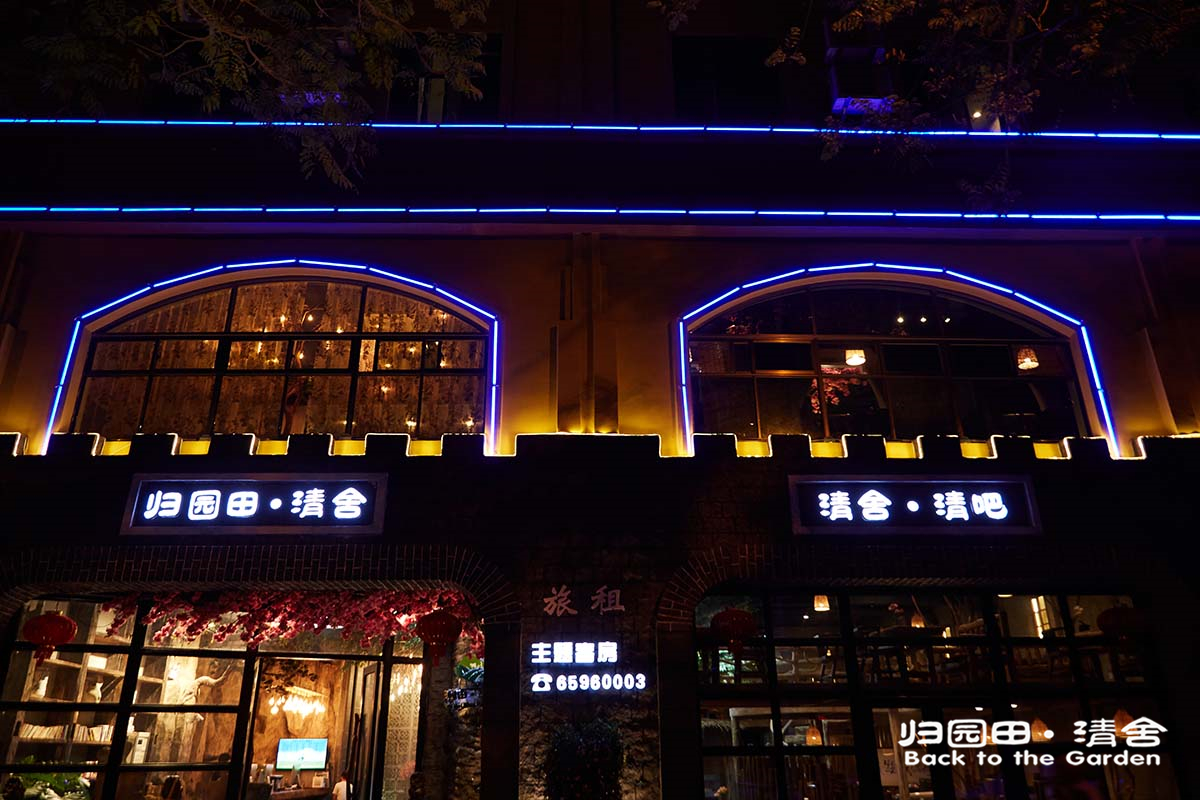 Guiyuantian Hotel (Hainan Institute of Business and Technology) 3*