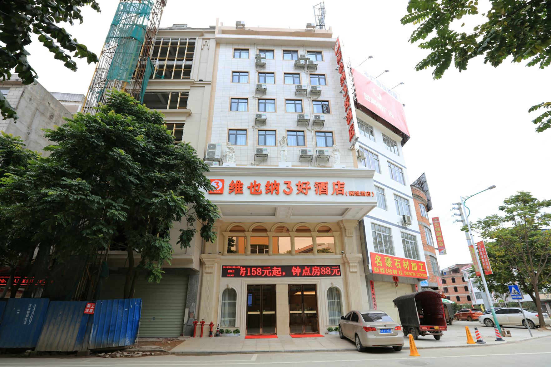 Vienna 3 Best Hotel Nanning Heng County General Bus Station 3*
