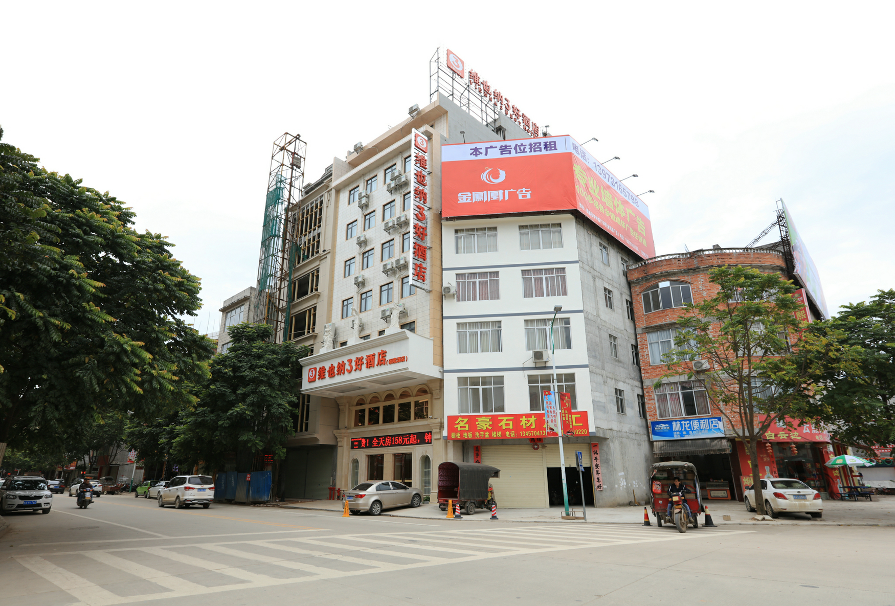 Vienna 3 Best Hotel Nanning Heng County General Bus Station 3*