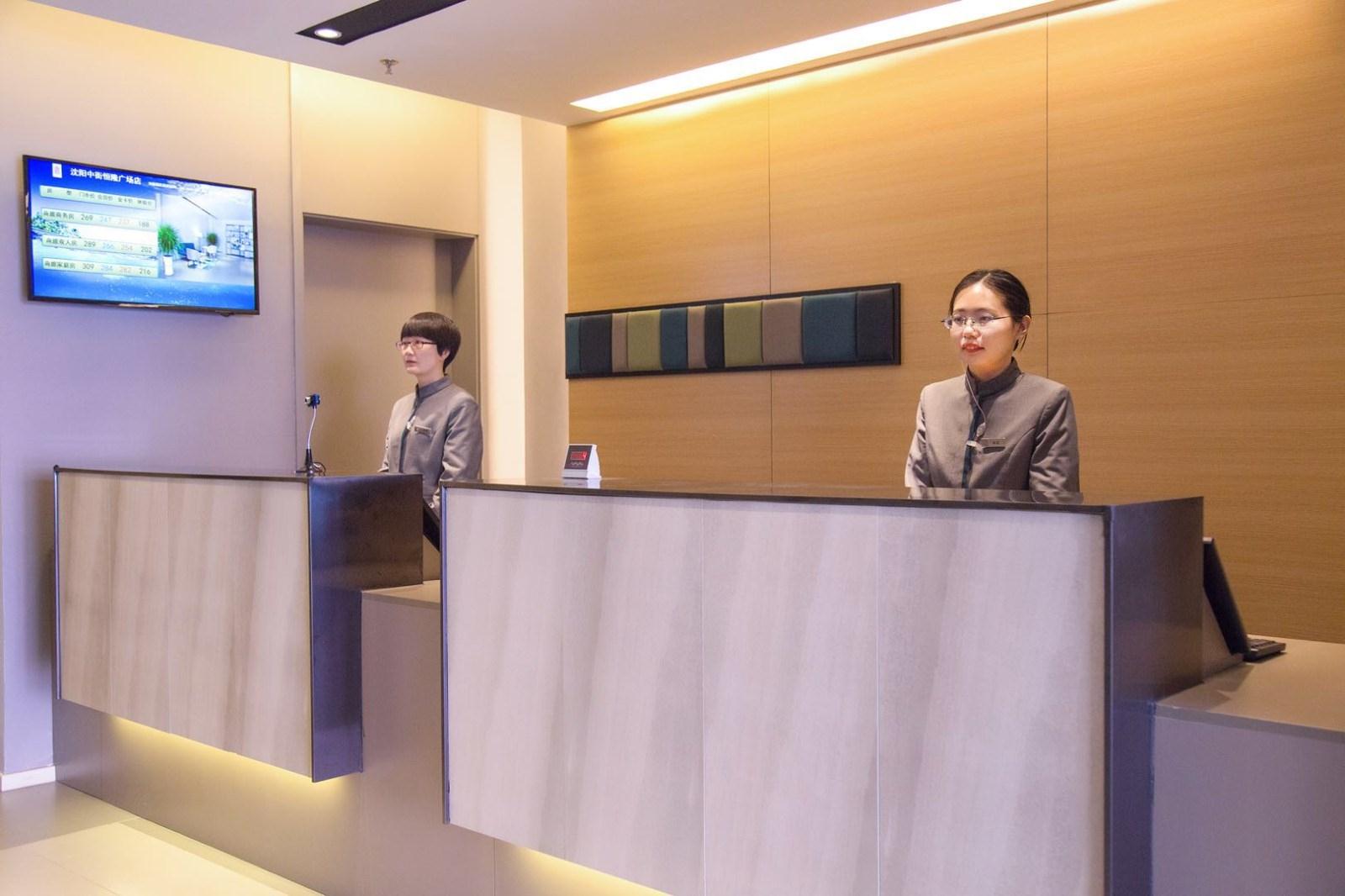 Homeinn Selected Hotel (Shenyang Zhongjie Imperial Palace Hang Lung Plaza) 3*