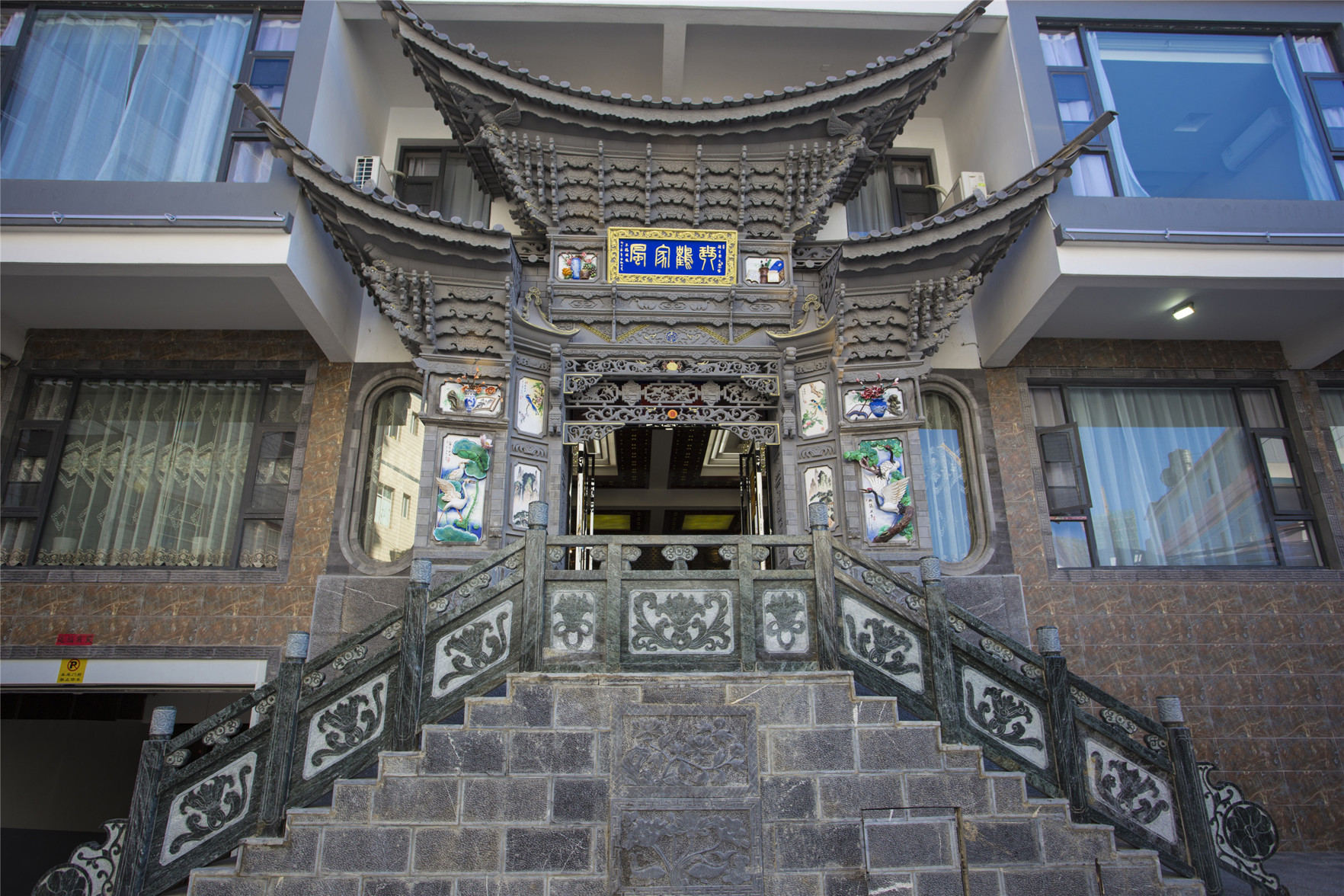 Haoyue Shijia Hotel 2*