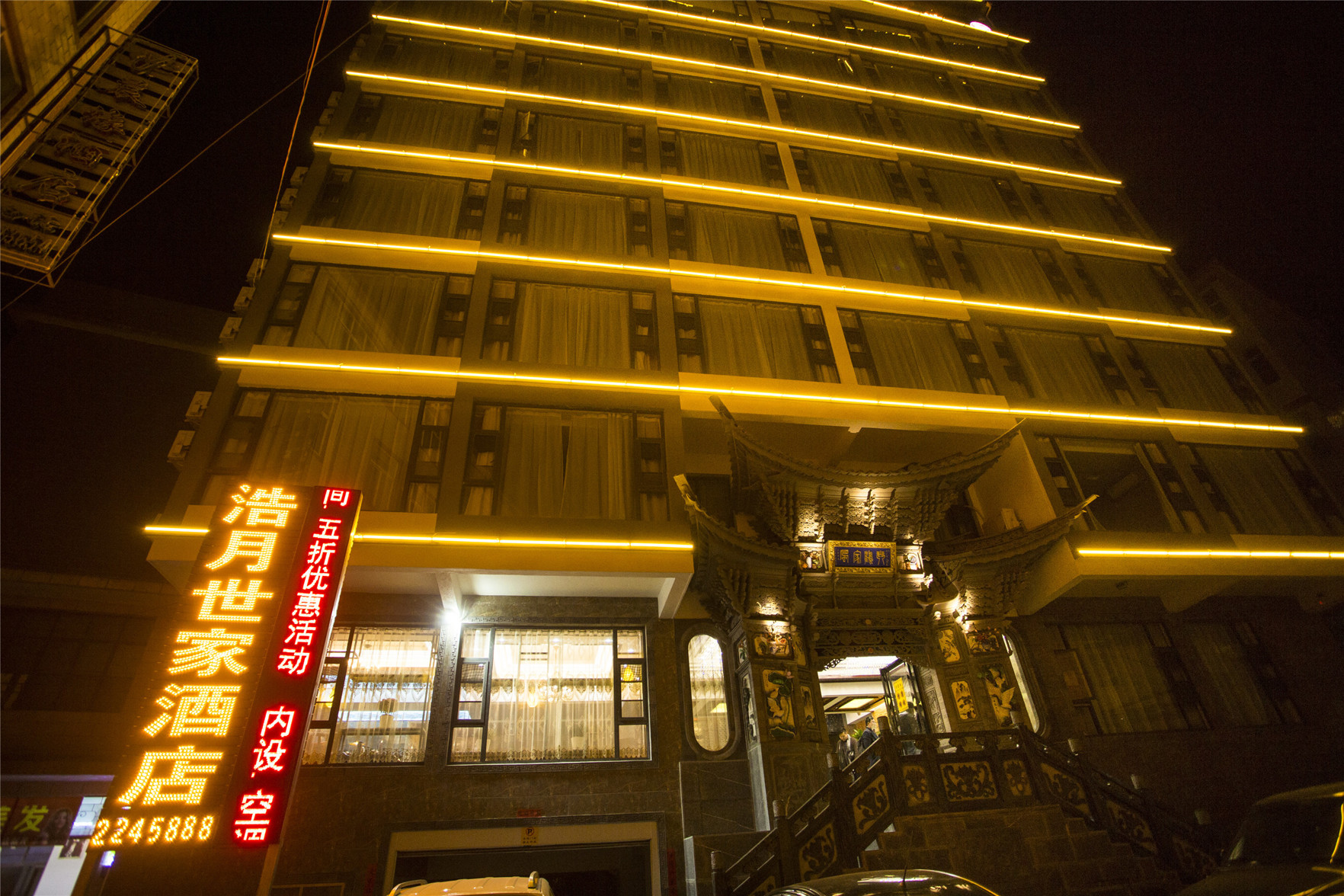 Haoyue Shijia Hotel 2*