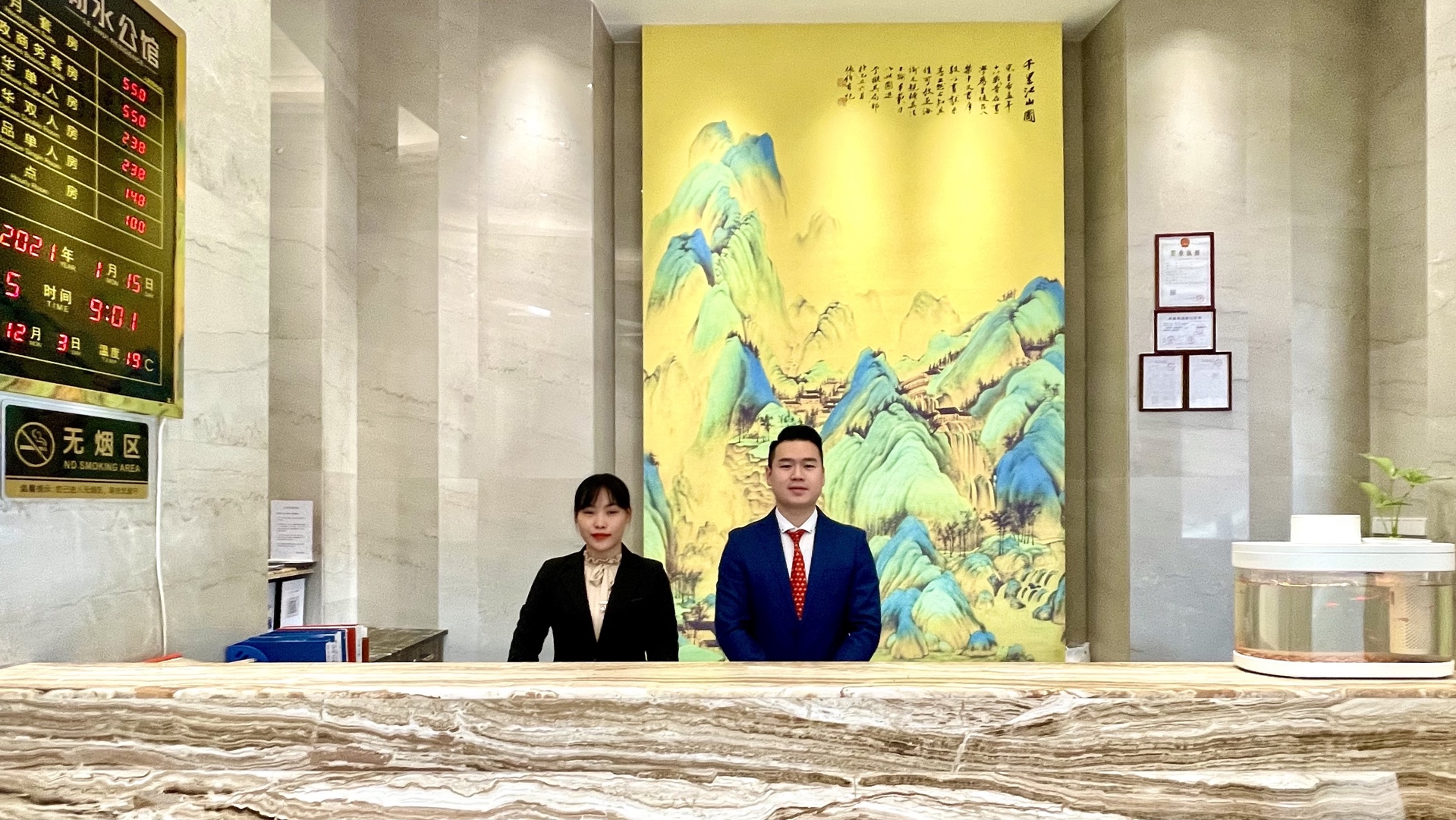 Foshan Leshui Mansion (Leliu Port West Road Branch) 3*
