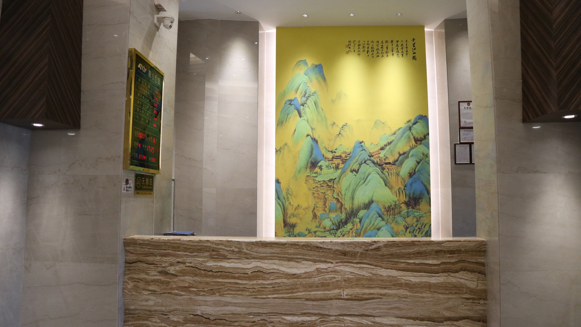 Foshan Leshui Mansion (Leliu Port West Road Branch) 3*