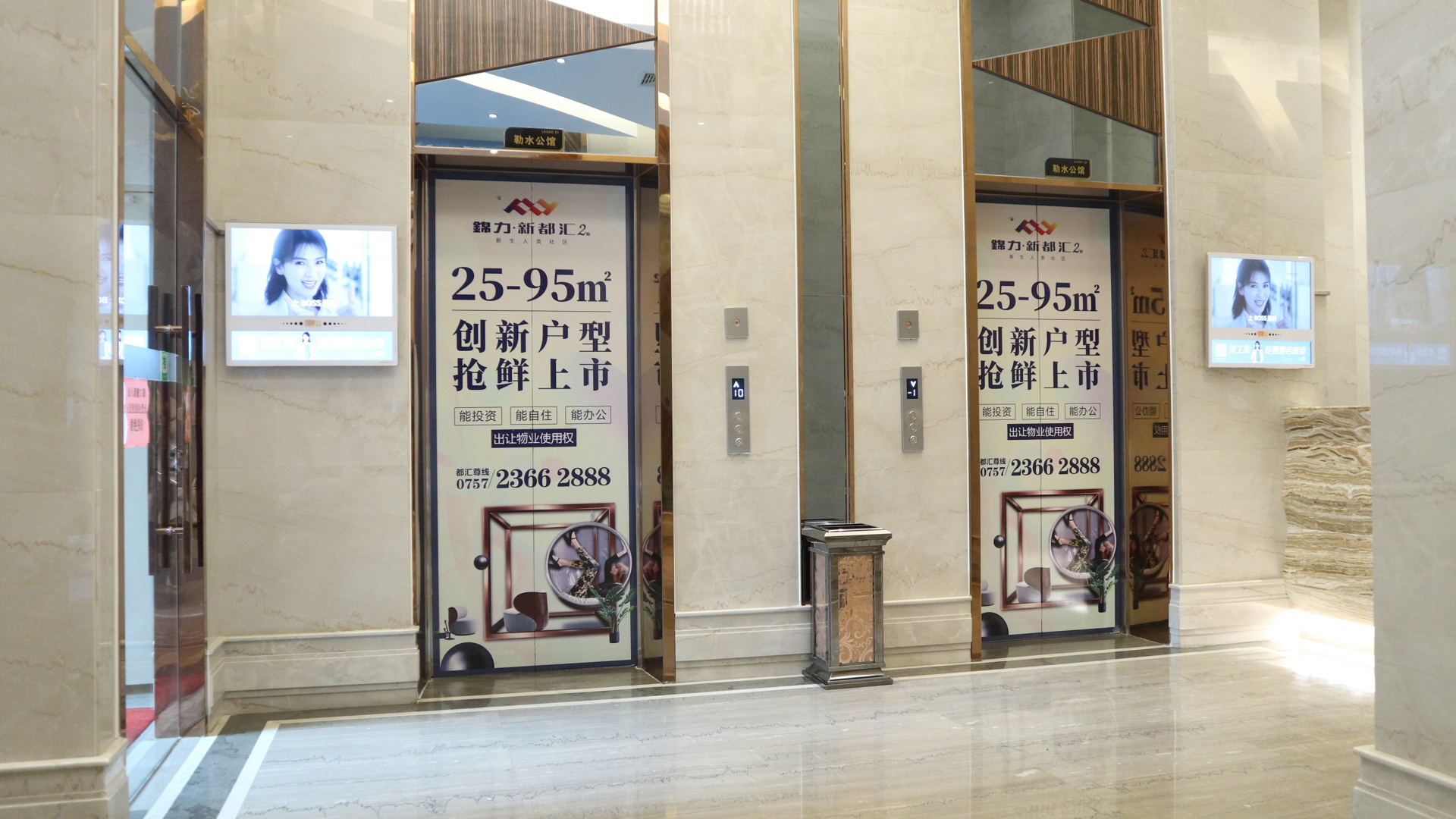 Foshan Leshui Mansion (Leliu Port West Road Branch) 3*