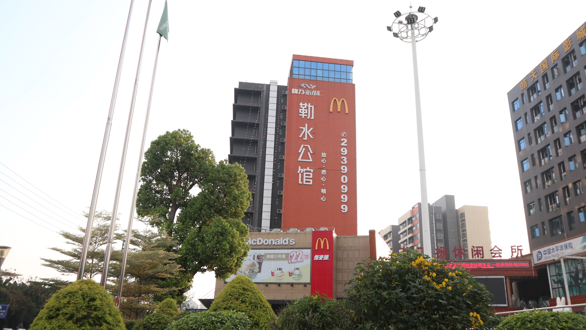 Foshan Leshui Mansion (Leliu Port West Road Branch) 3*
