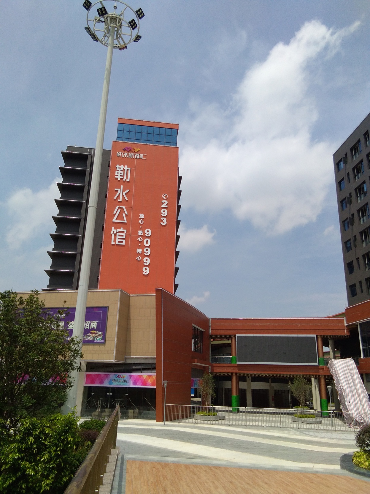 Foshan Leshui Mansion (Leliu Port West Road Branch) 3*