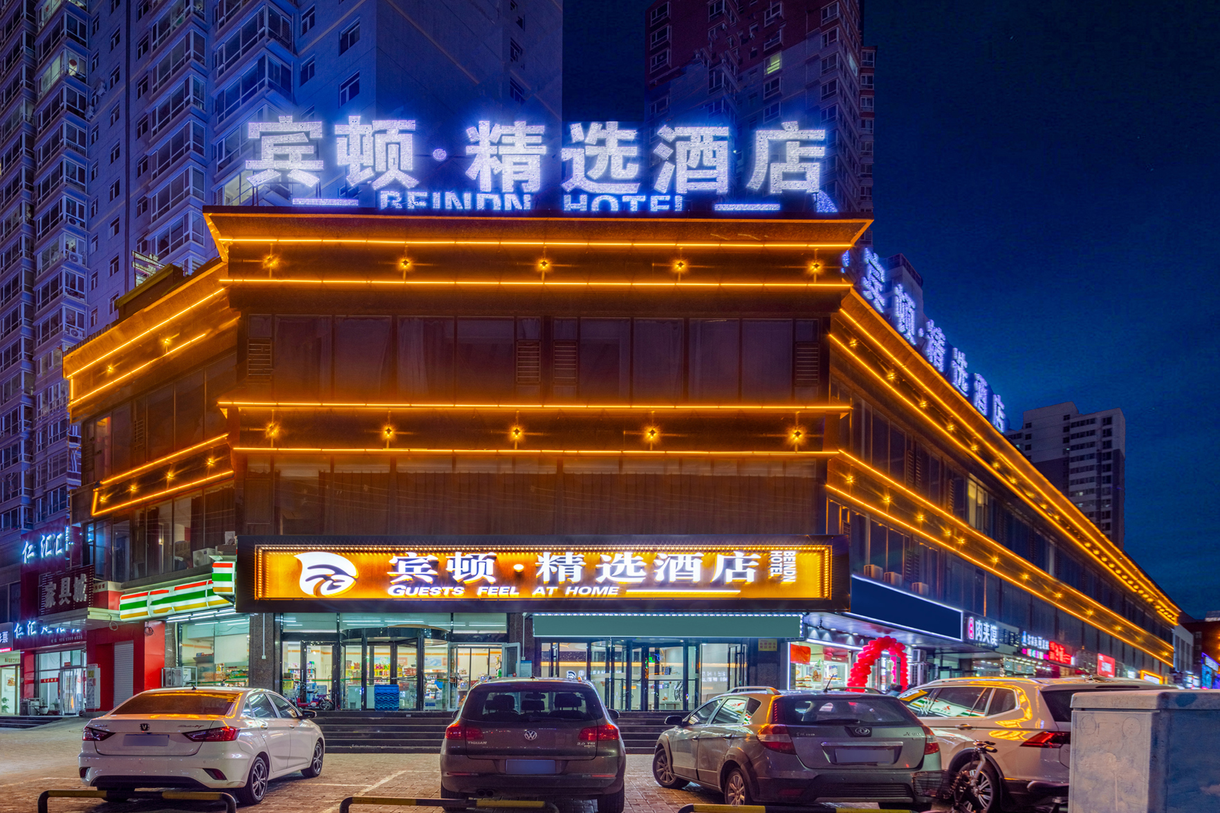 Aifei Hotel (Taiyuan South High-speed Railway Station, Tongda Street Metro Station) 3*