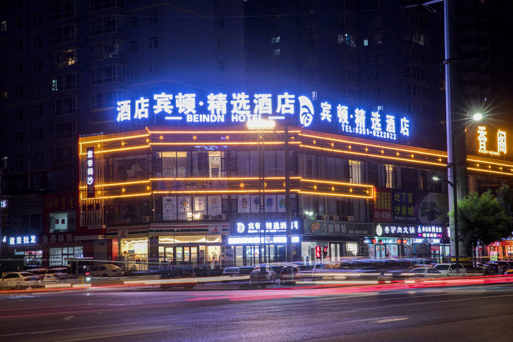 Aifei Hotel (Taiyuan South High-speed Railway Station, Tongda Street Metro Station) 3*