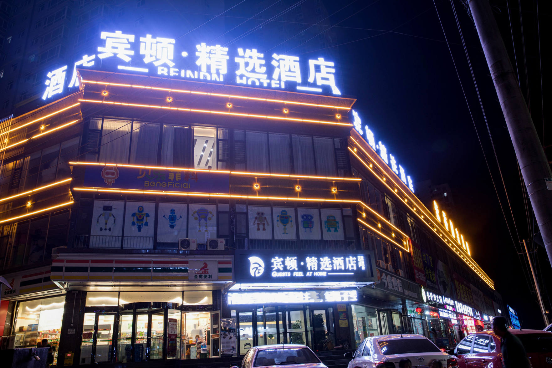 Aifei Hotel (Taiyuan South High-speed Railway Station, Tongda Street Metro Station) 3*