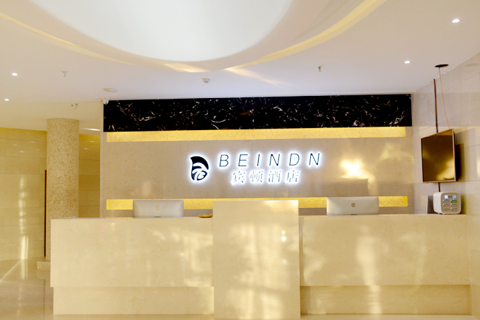 Aifei Hotel (Taiyuan South High-speed Railway Station, Tongda Street Metro Station) 3*
