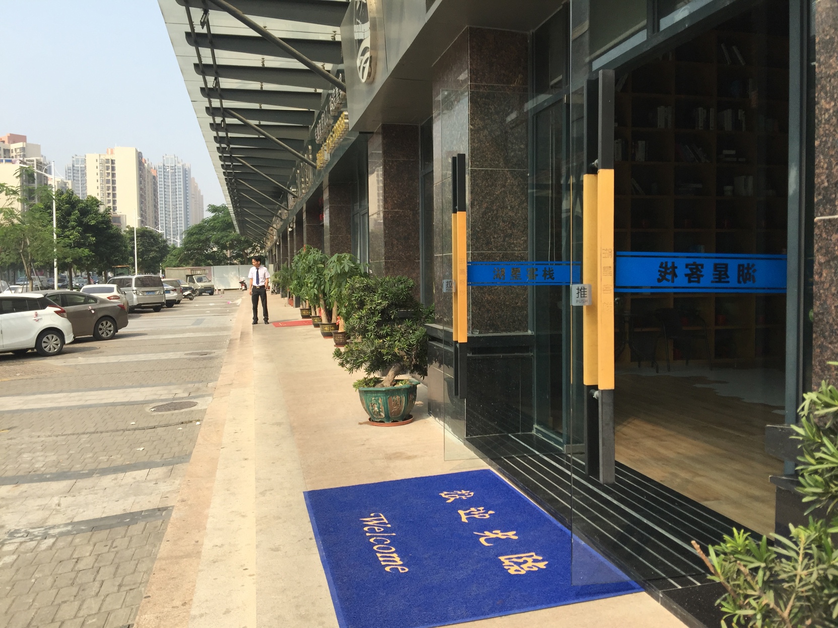 Fuxin Inn (Zhuhai Baitengtou ) 2*