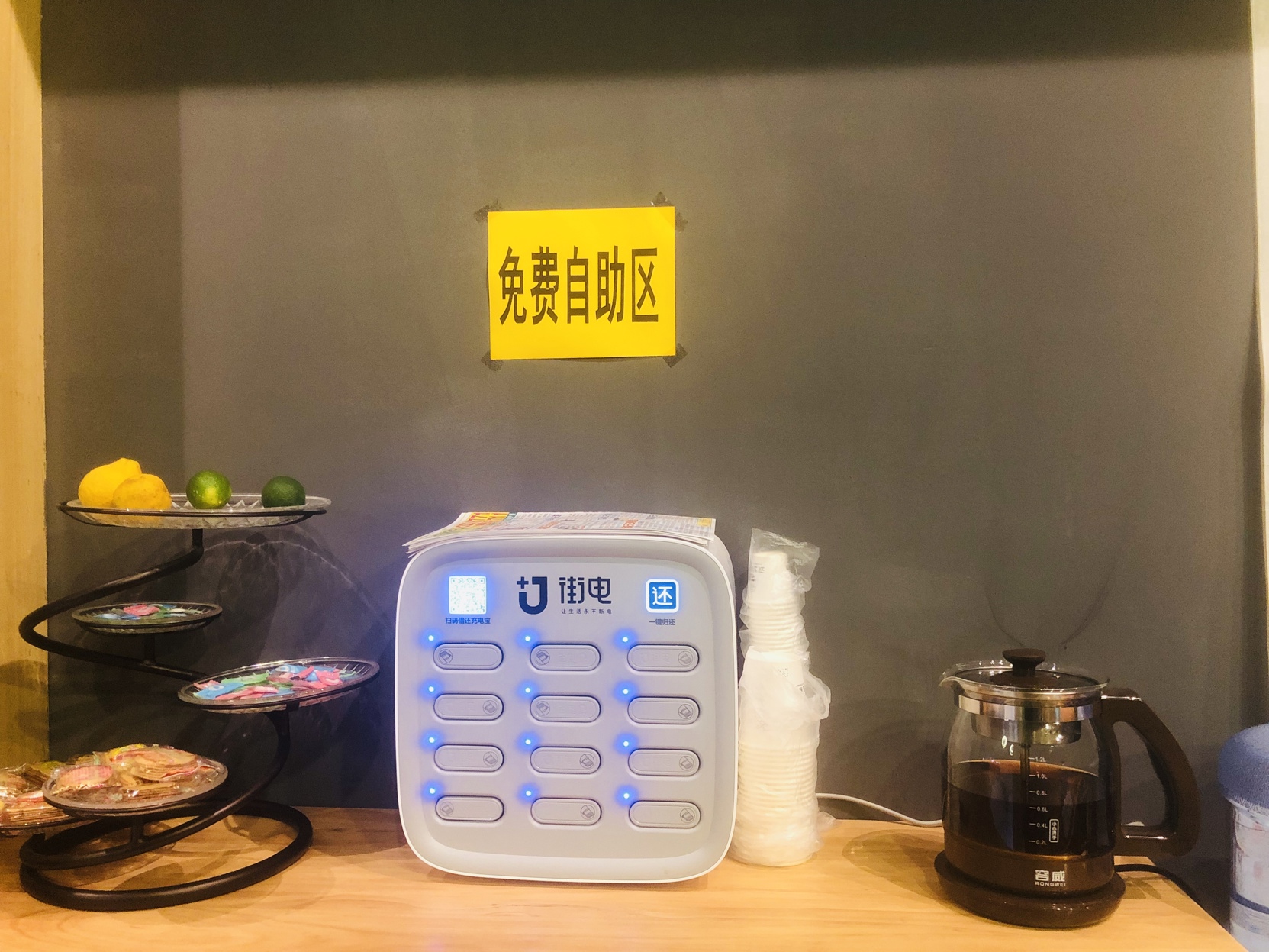 Fuxin Inn (Zhuhai Baitengtou ) 2*