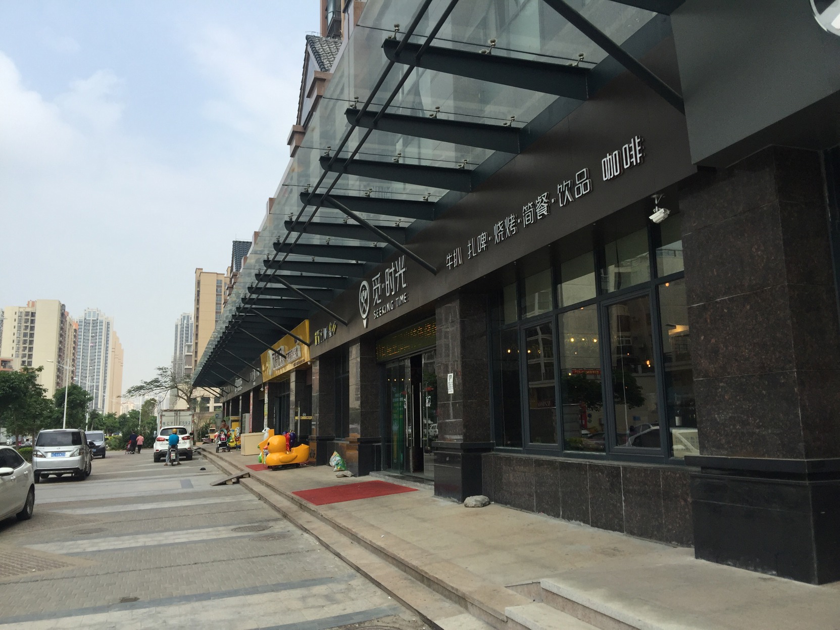 Fuxin Inn (Zhuhai Baitengtou ) 2*