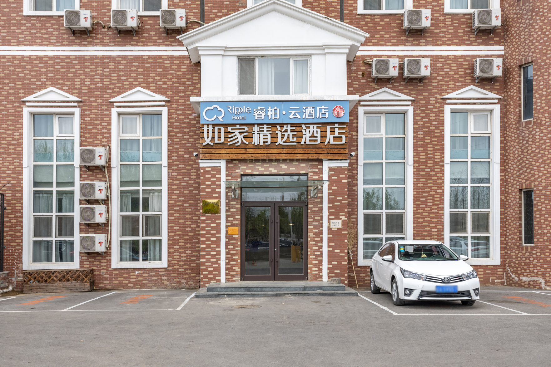 Homeinn Ripple Yun Hotel (Shenyang Shenbei New District Hushitai University Town) 2*