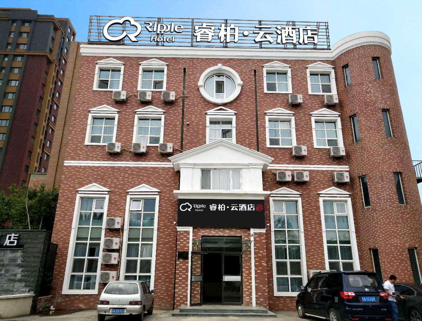 Homeinn Ripple Yun Hotel (Shenyang Shenbei New District Hushitai University Town) 2*