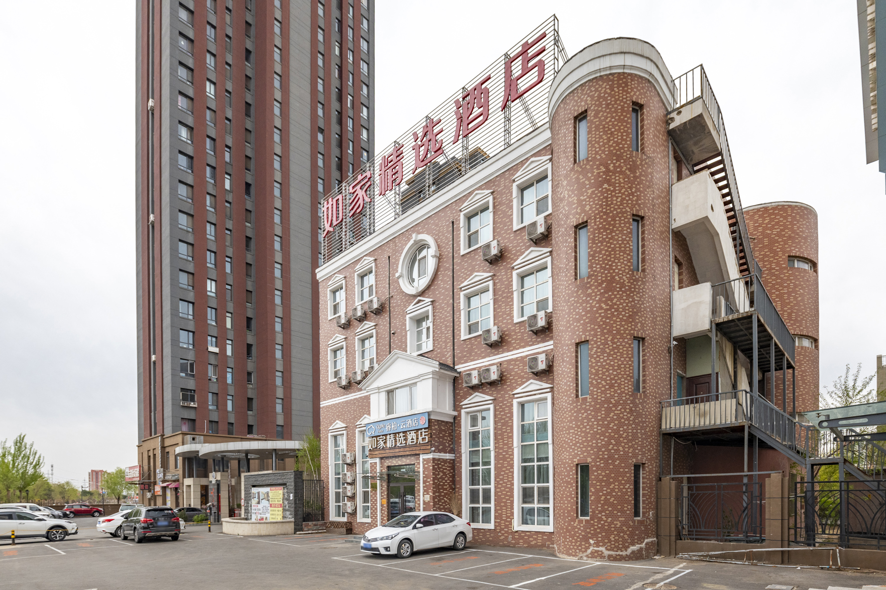 Homeinn Ripple Yun Hotel (Shenyang Shenbei New District Hushitai University Town) 2*
