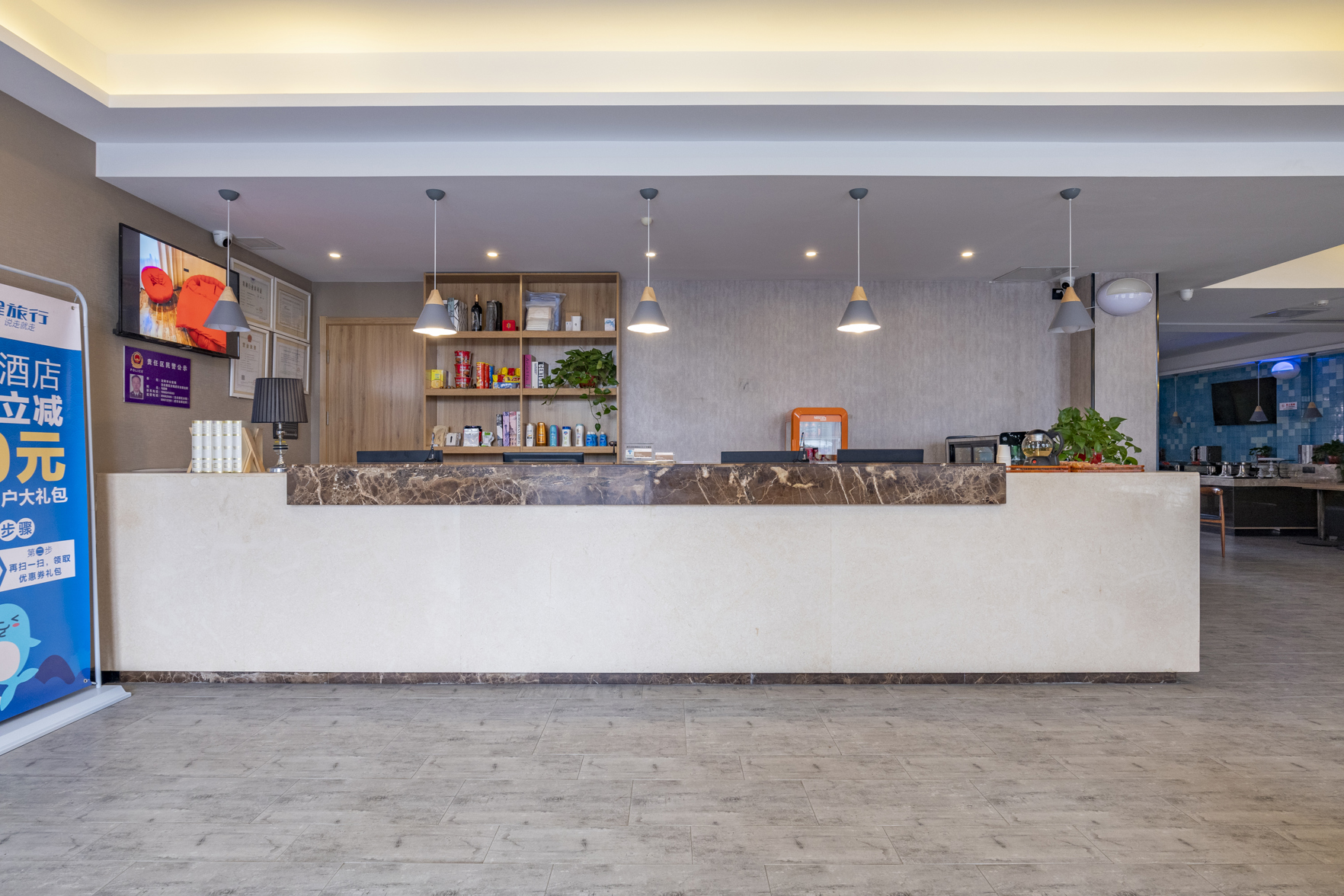 Homeinn Ripple Yun Hotel (Shenyang Shenbei New District Hushitai University Town) 2*