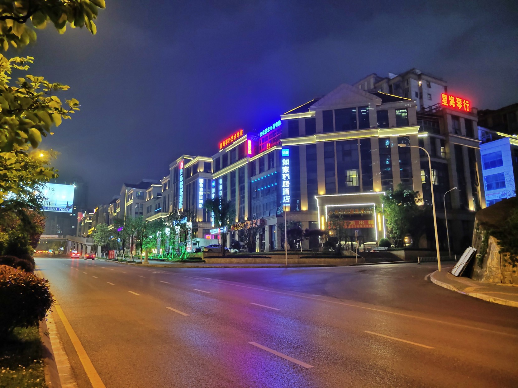 Ease Hotel (Guiyang Convention and Exhibition Center, Financial City Museum) 3*