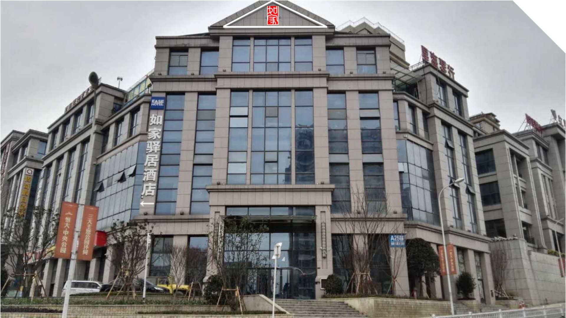 Ease Hotel (Guiyang Convention and Exhibition Center, Financial City Museum) 3*