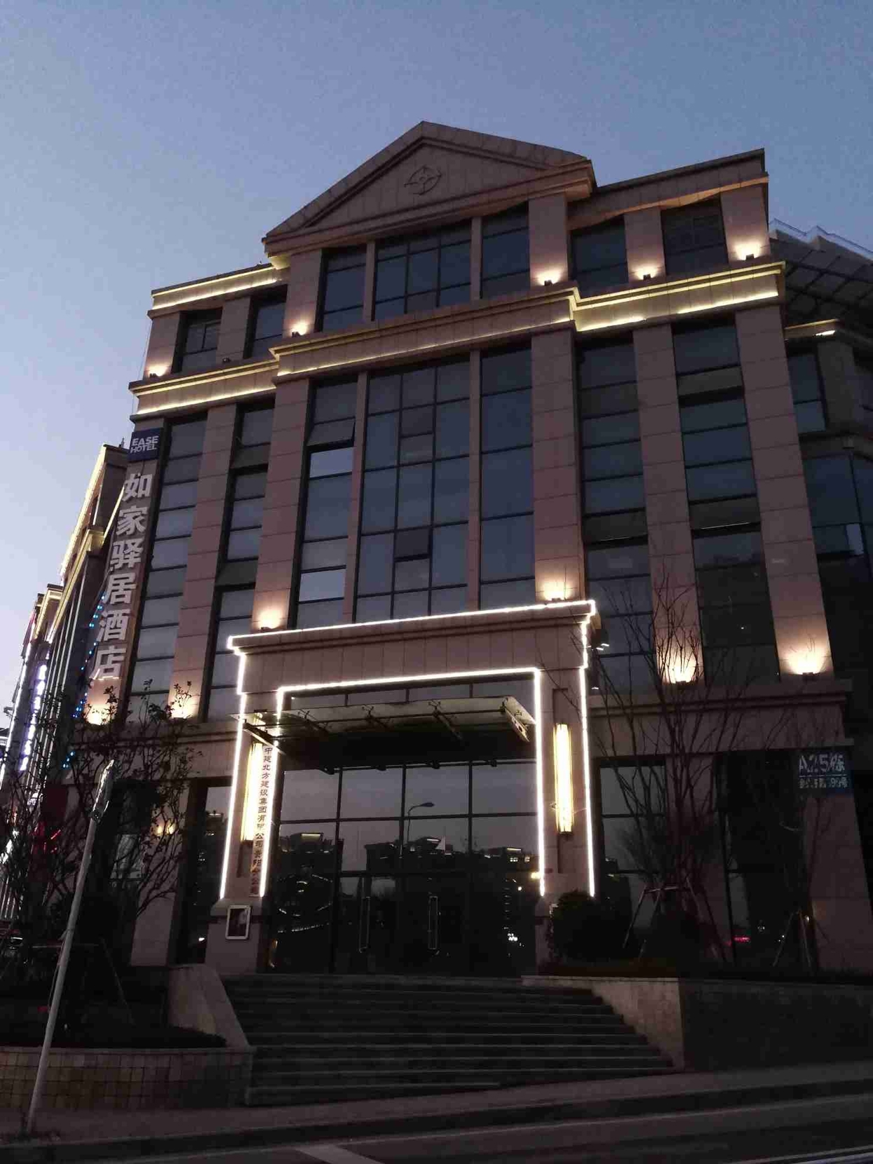 Ease Hotel (Guiyang Convention and Exhibition Center, Financial City Museum) 3*