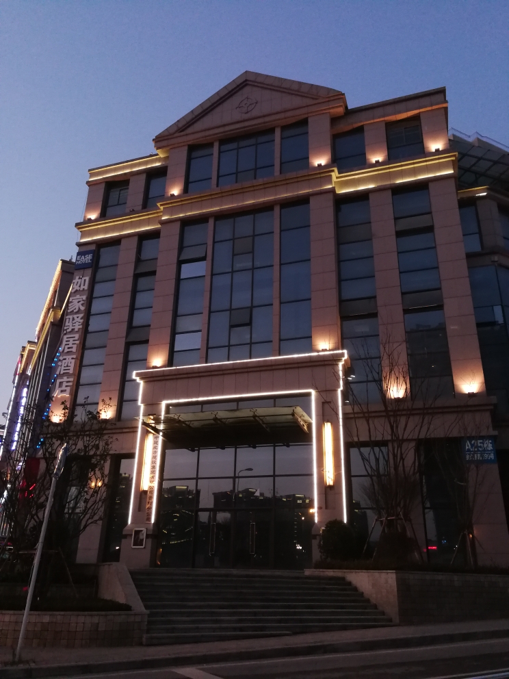 Ease Hotel (Guiyang Convention and Exhibition Center, Financial City Museum) 3*