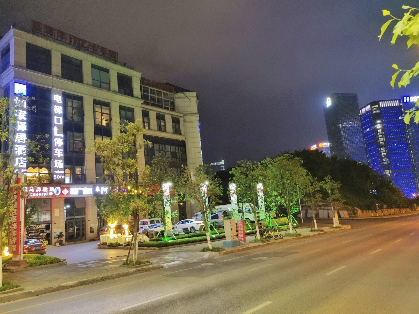 Ease Hotel (Guiyang Convention and Exhibition Center, Financial City Museum) 3*