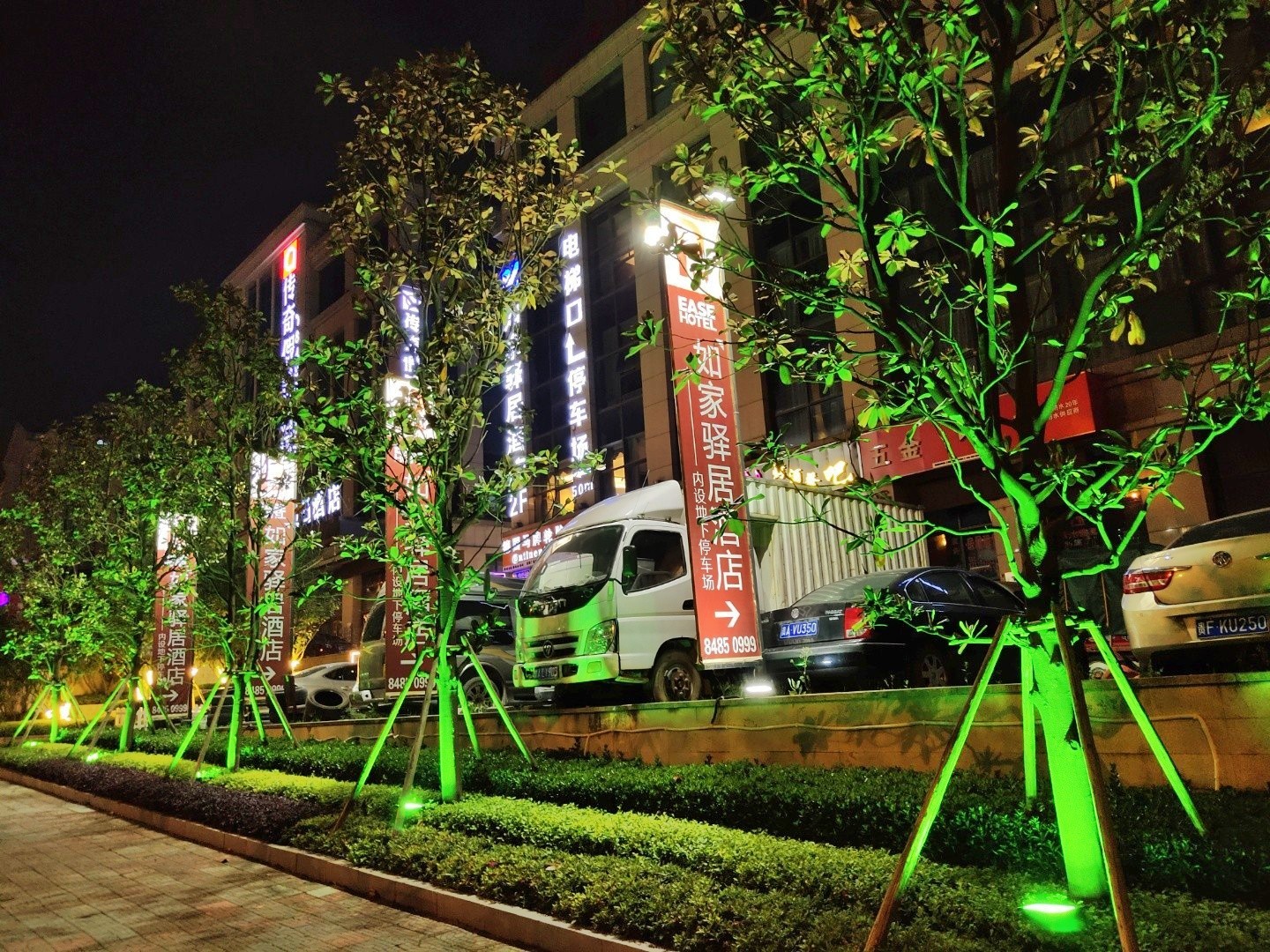 Ease Hotel (Guiyang Convention and Exhibition Center, Financial City Museum) 3*