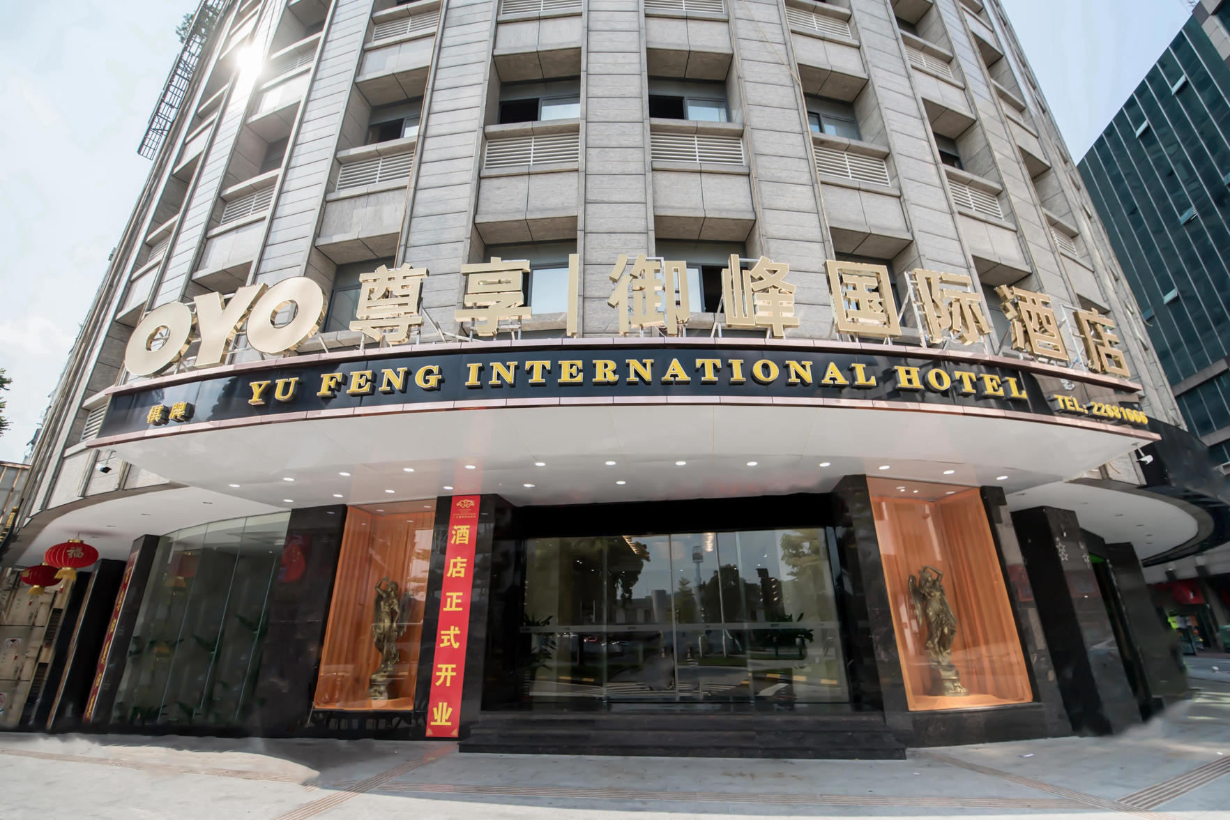 Chaoman Hotel (Foshan Qinghuiyuan Huagai Road Pedestrian Street) 3*