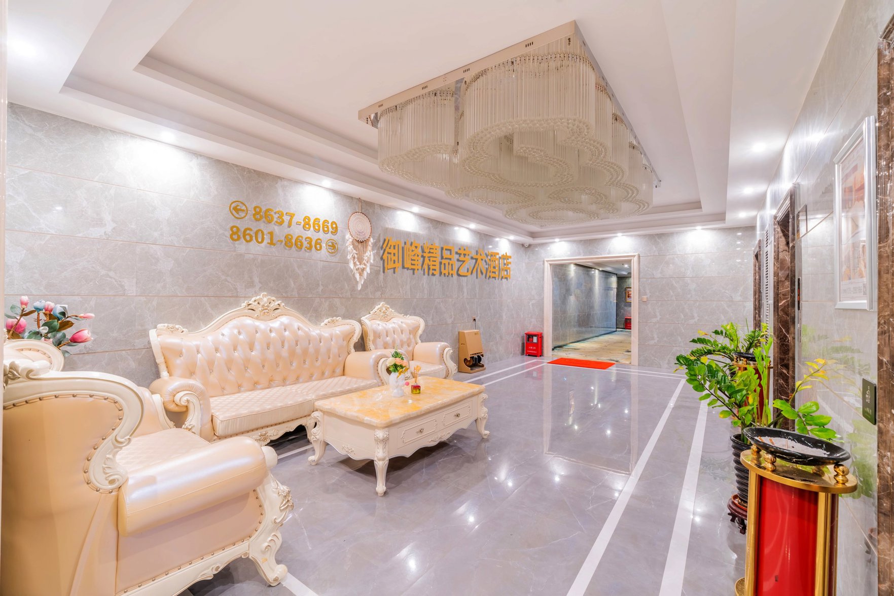 Chaoman Hotel (Foshan Qinghuiyuan Huagai Road Pedestrian Street) 3*