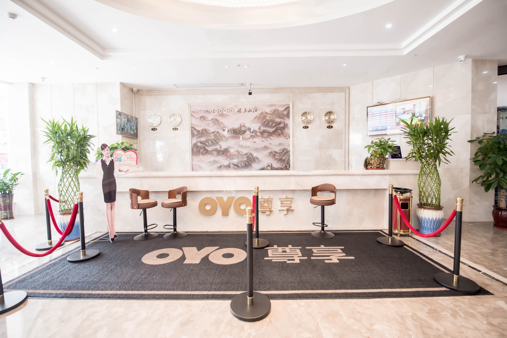 Chaoman Hotel (Foshan Qinghuiyuan Huagai Road Pedestrian Street) 3*