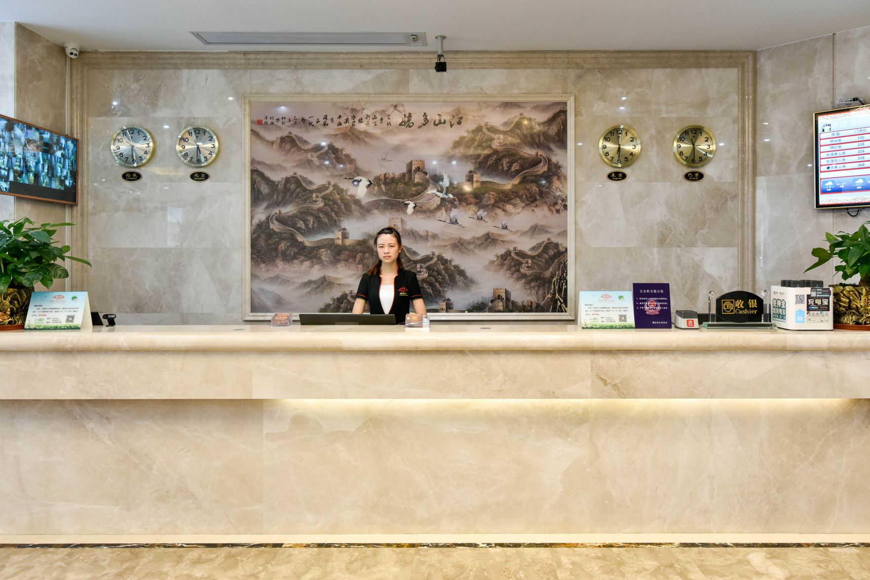 Chaoman Hotel (Foshan Qinghuiyuan Huagai Road Pedestrian Street) 3*