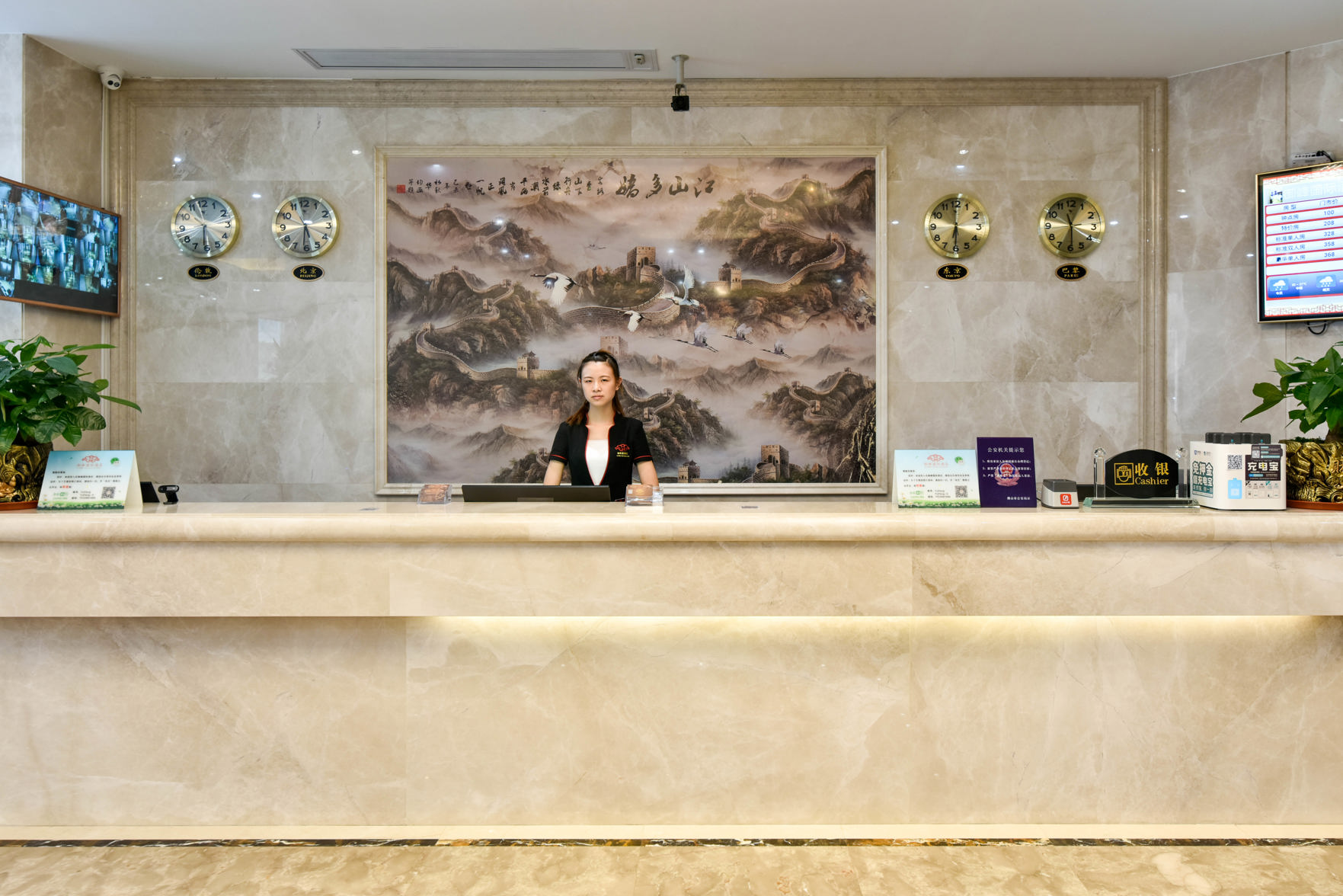 Chaoman Hotel (Foshan Qinghuiyuan Huagai Road Pedestrian Street) 3*