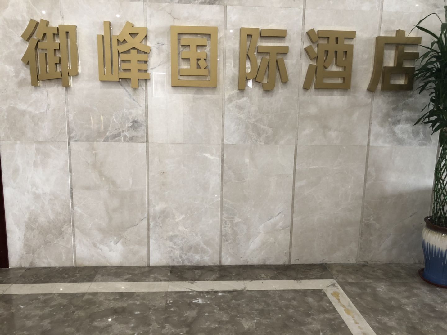 Chaoman Hotel (Foshan Qinghuiyuan Huagai Road Pedestrian Street) 3*
