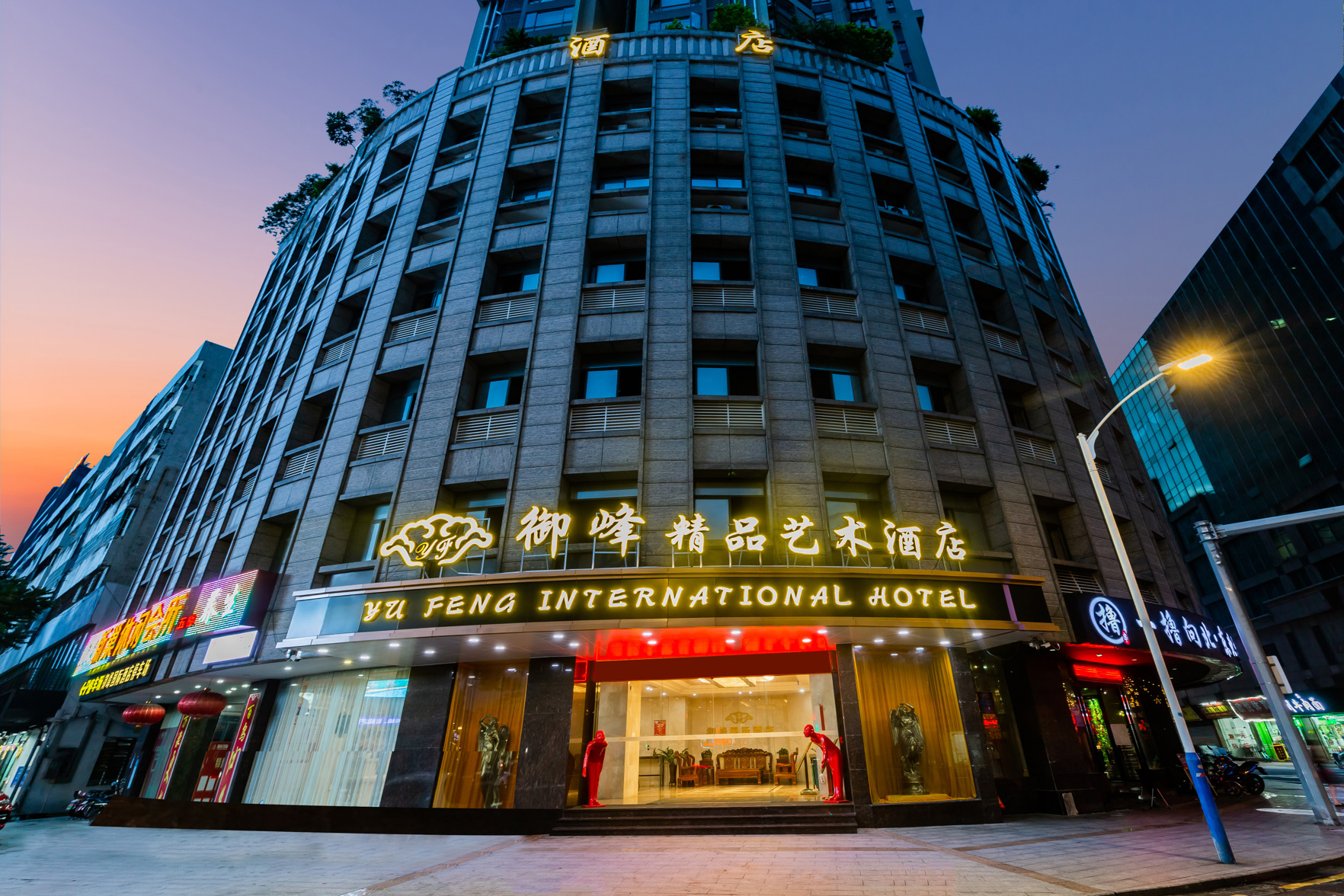 Chaoman Hotel (Foshan Qinghuiyuan Huagai Road Pedestrian Street) 3*