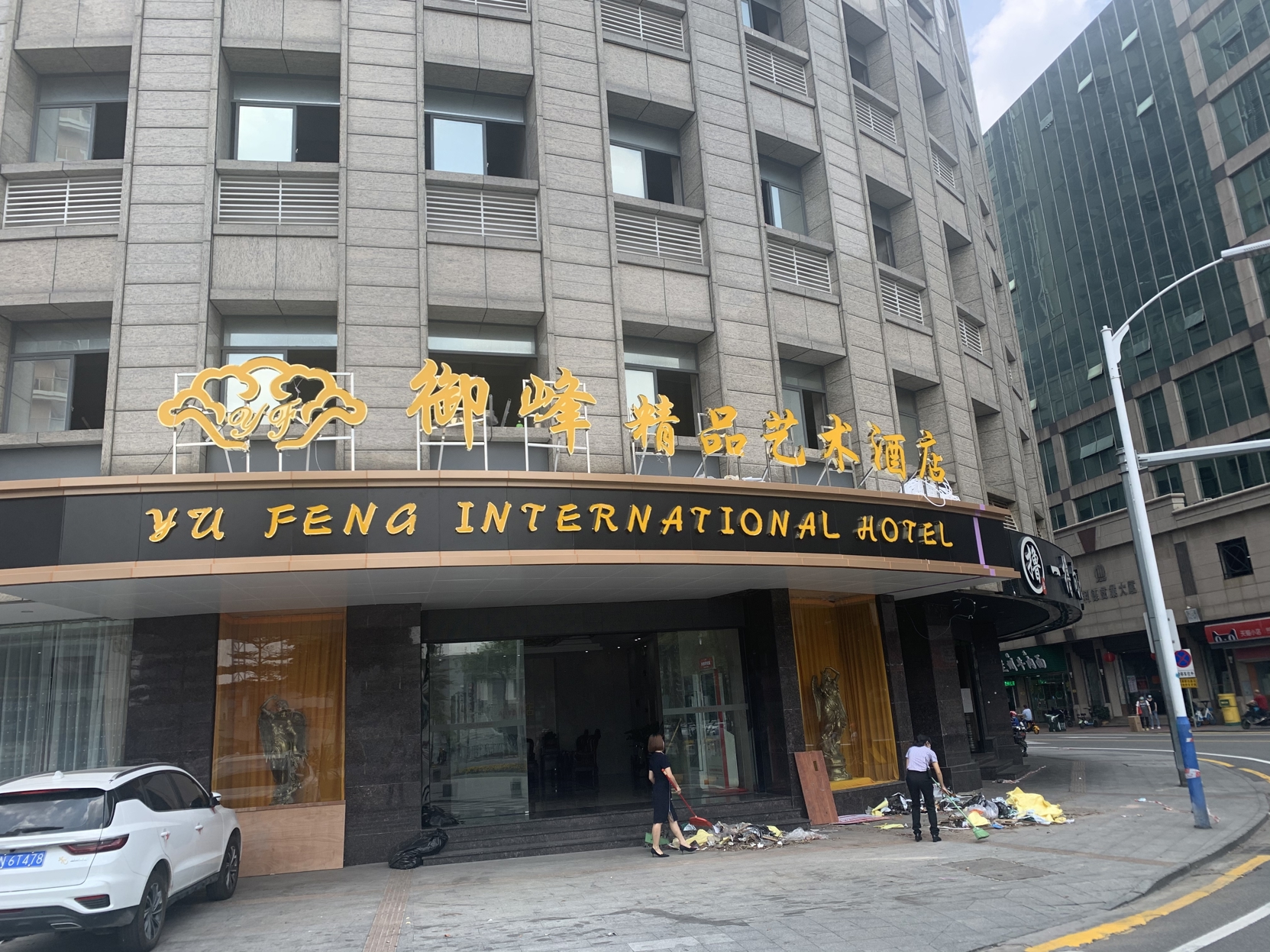 Chaoman Hotel (Foshan Qinghuiyuan Huagai Road Pedestrian Street) 3*