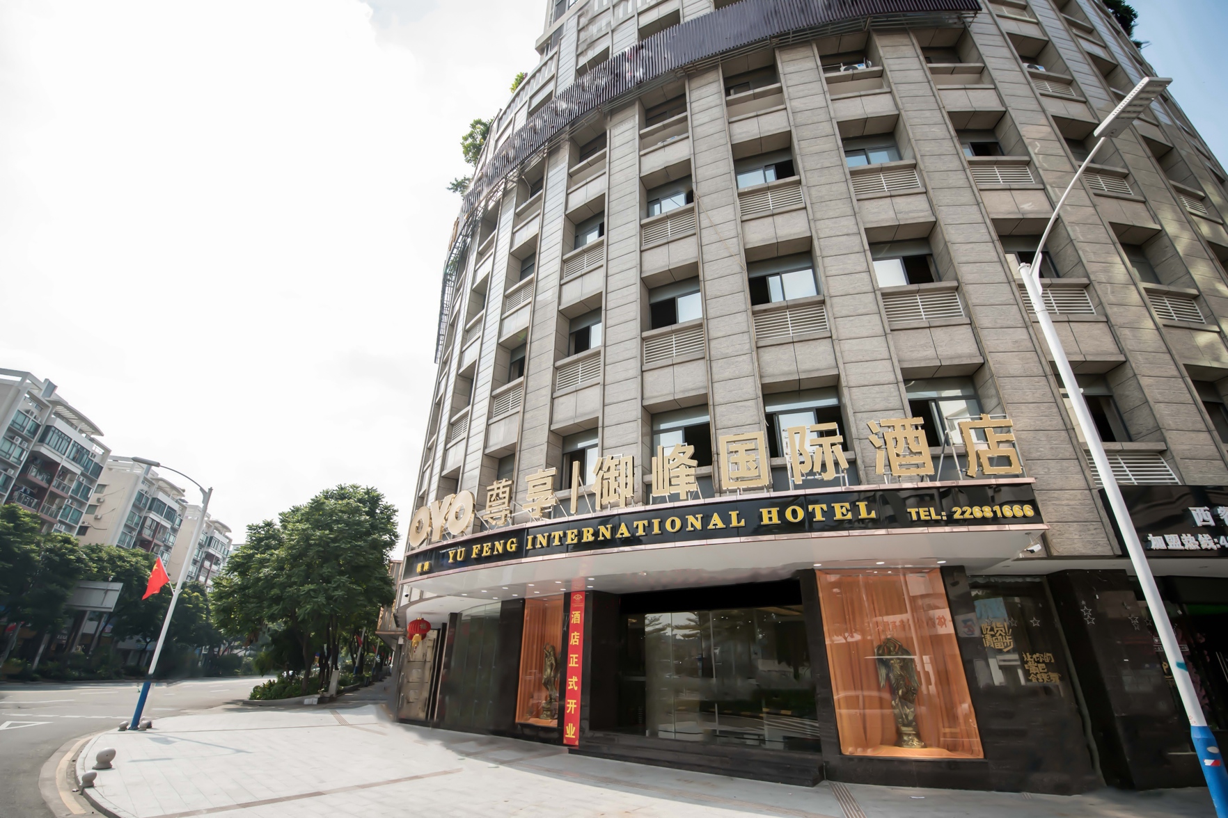 Chaoman Hotel (Foshan Qinghuiyuan Huagai Road Pedestrian Street) 3*
