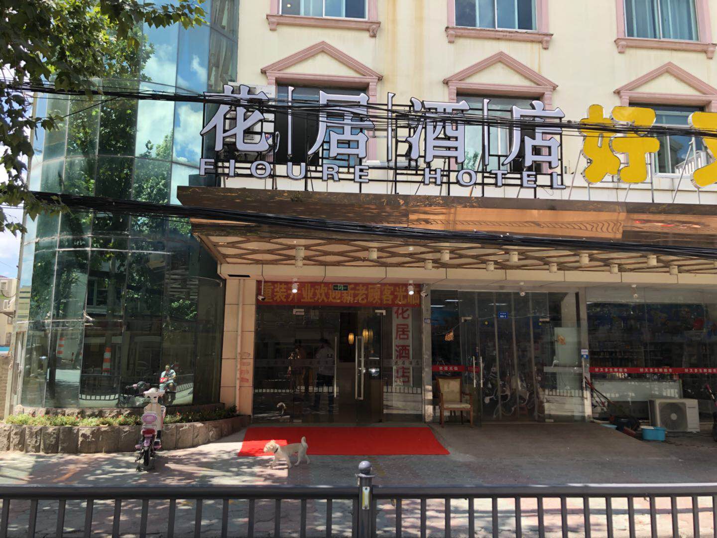 baida Hotel (Kunshan Railway Station Kunshan Commercial Building) 2*