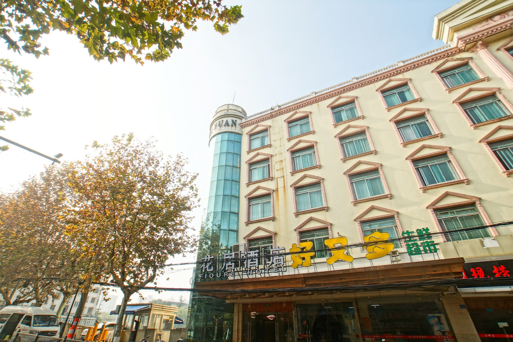baida Hotel (Kunshan Railway Station Kunshan Commercial Building) 2*