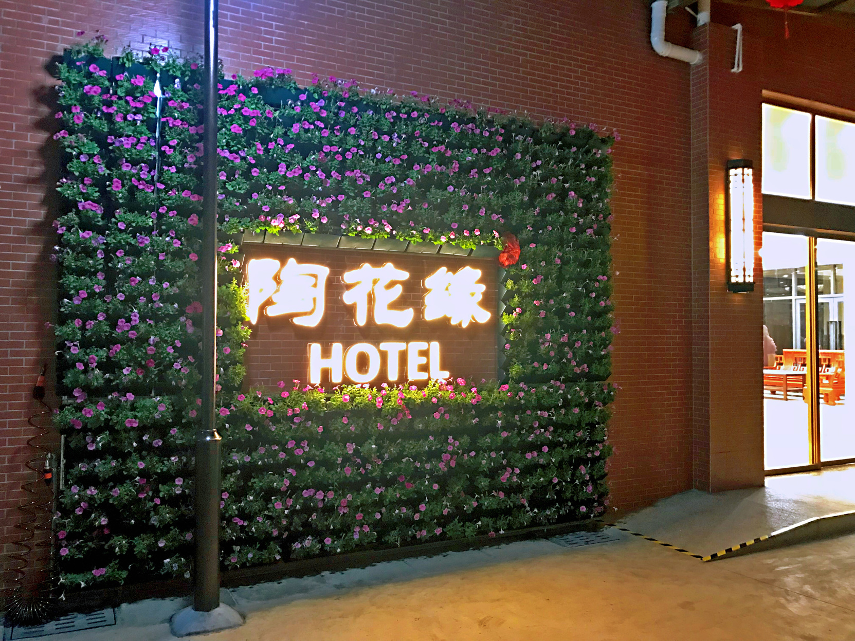 Flowery Pottery Hotel 0*