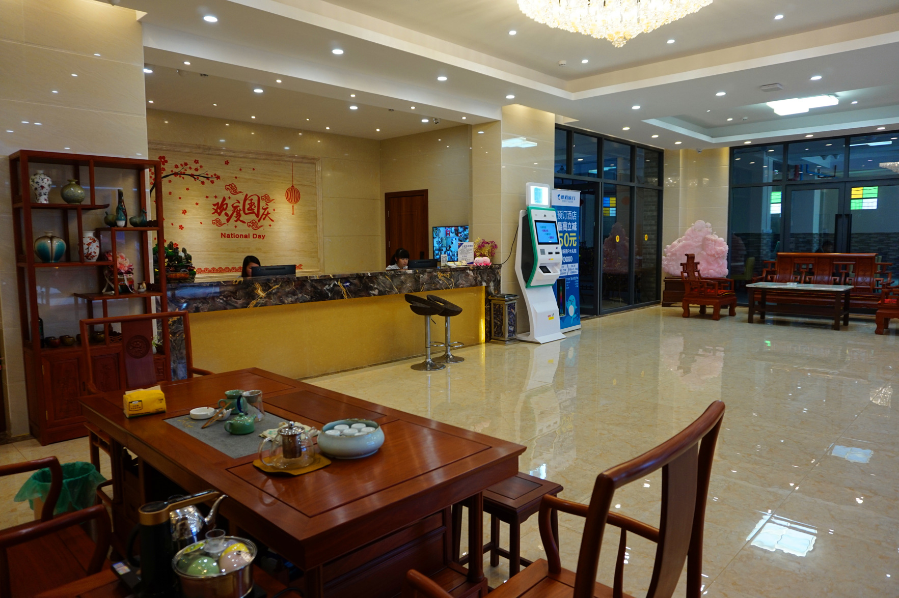 Flowery Pottery Hotel 0*