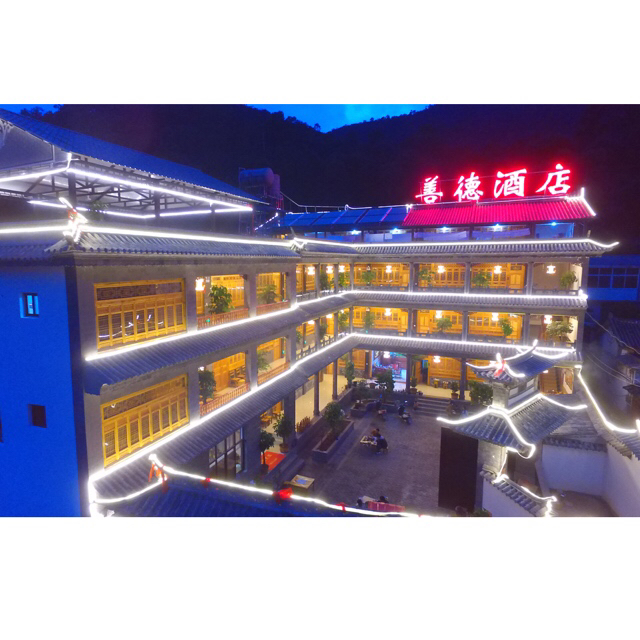 Shande Walan Light Luxury Hotel 2*