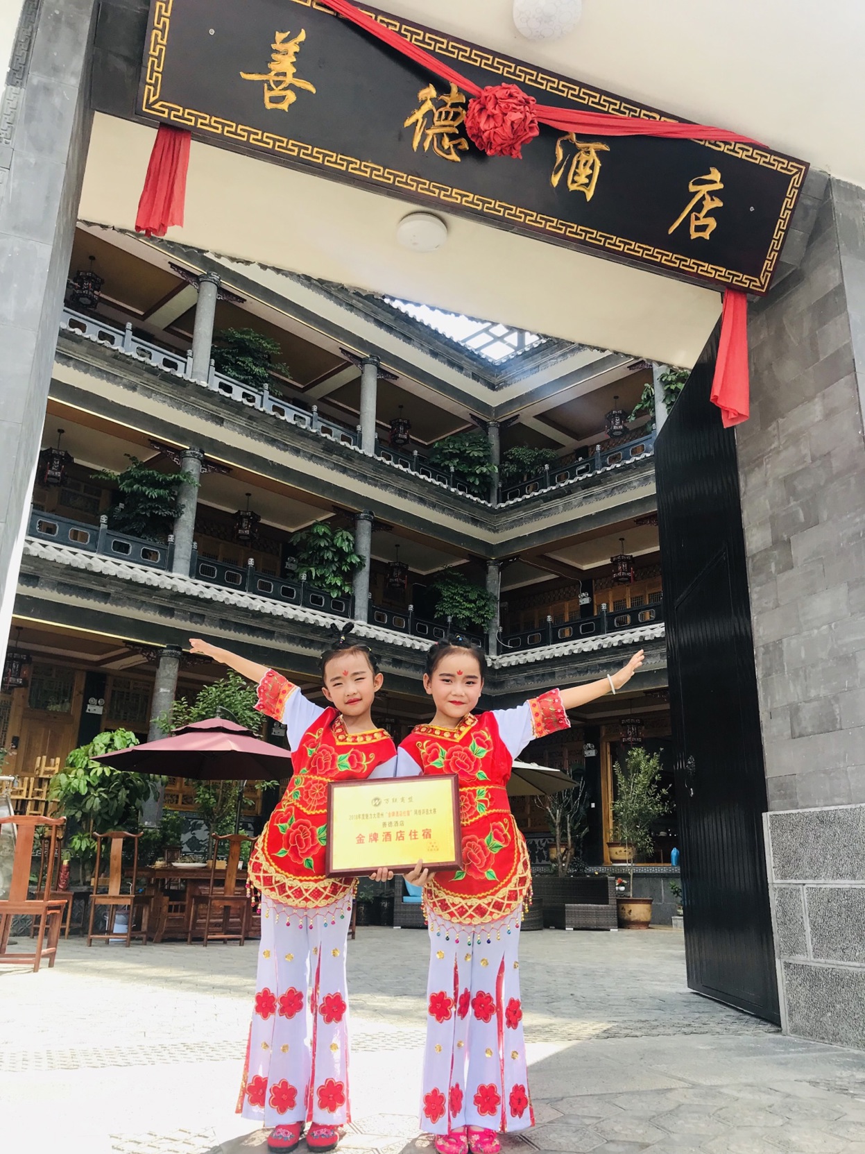Shande Walan Light Luxury Hotel 2*