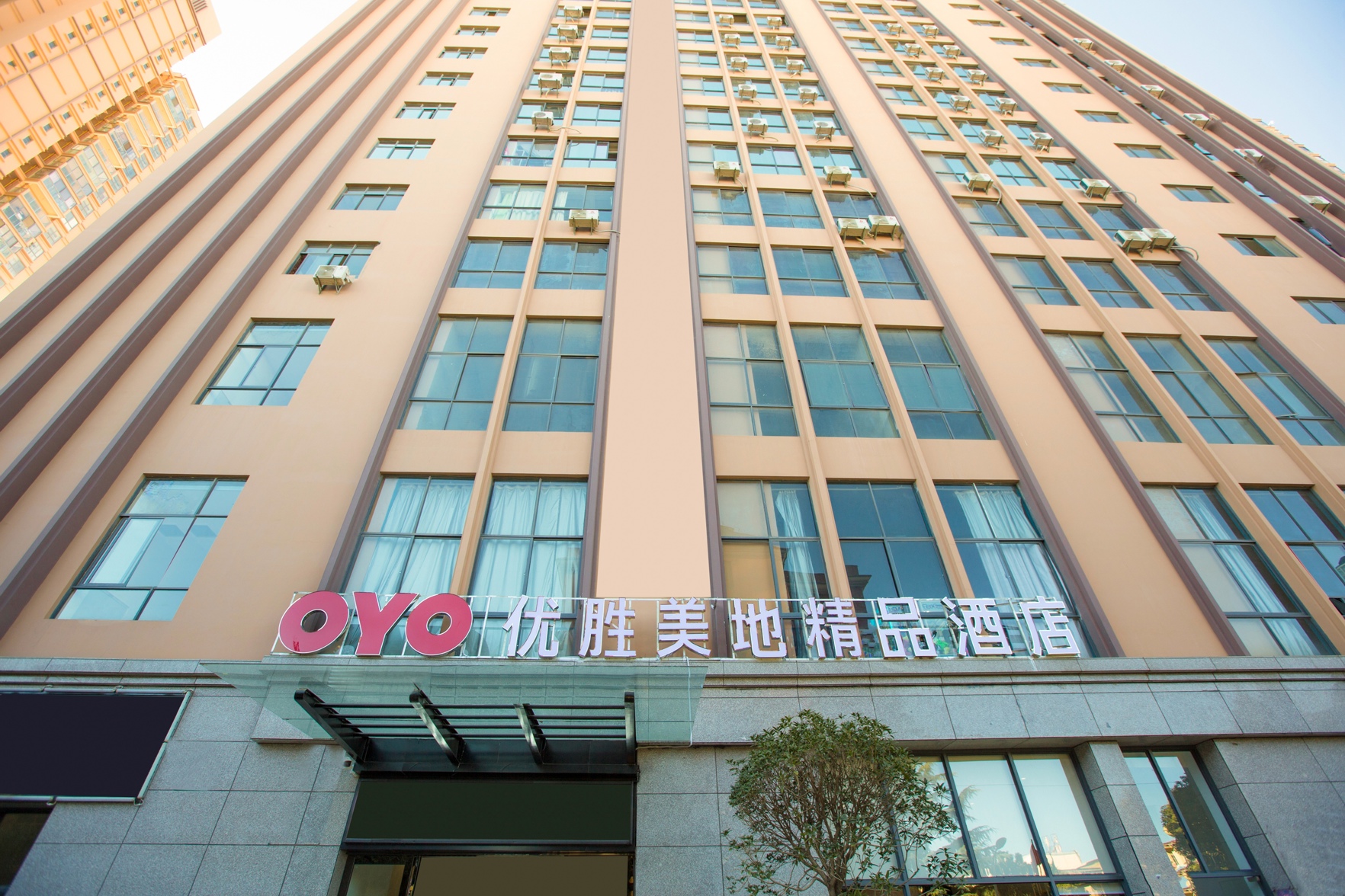 Elong R.YUN Hotel (Dali Xiangyun Xiangcheng Zhonggulou) 2*