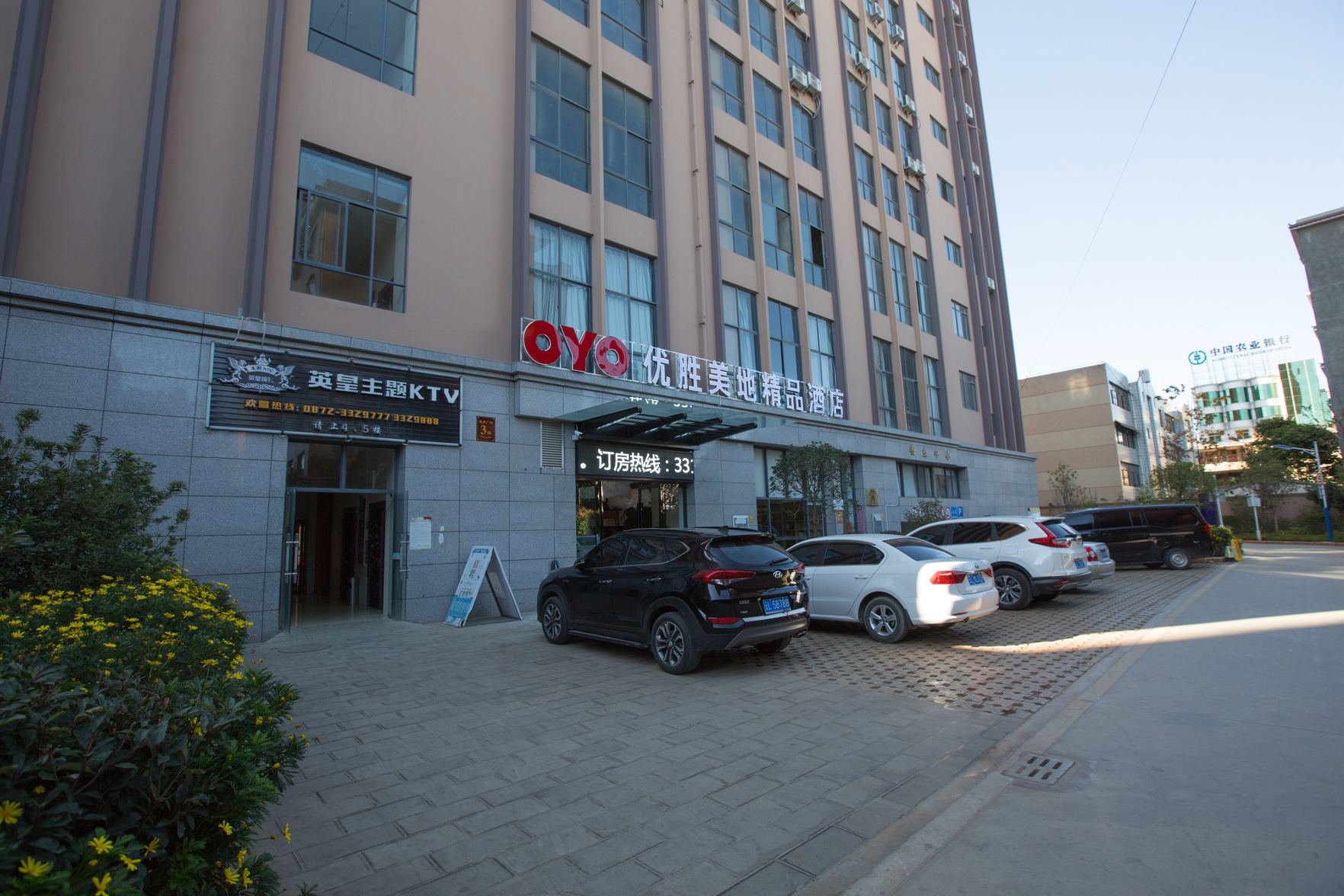 Elong R.YUN Hotel (Dali Xiangyun Xiangcheng Zhonggulou) 2*