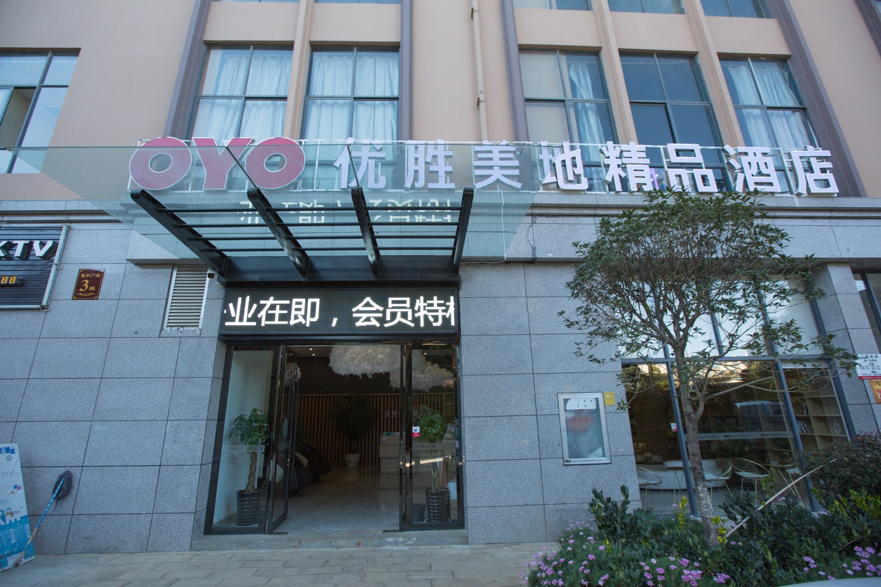 Elong R.YUN Hotel (Dali Xiangyun Xiangcheng Zhonggulou) 2*