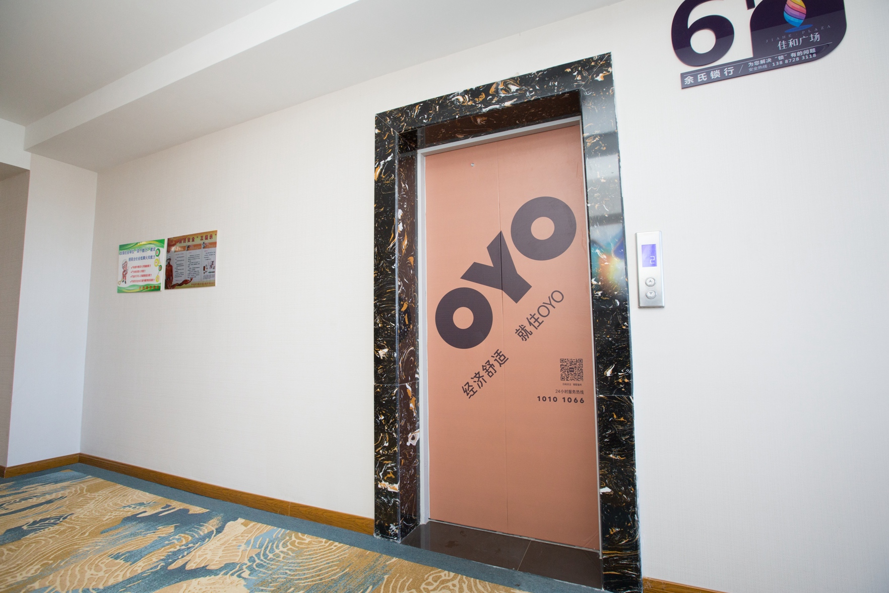 Elong R.YUN Hotel (Dali Xiangyun Xiangcheng Zhonggulou) 2*