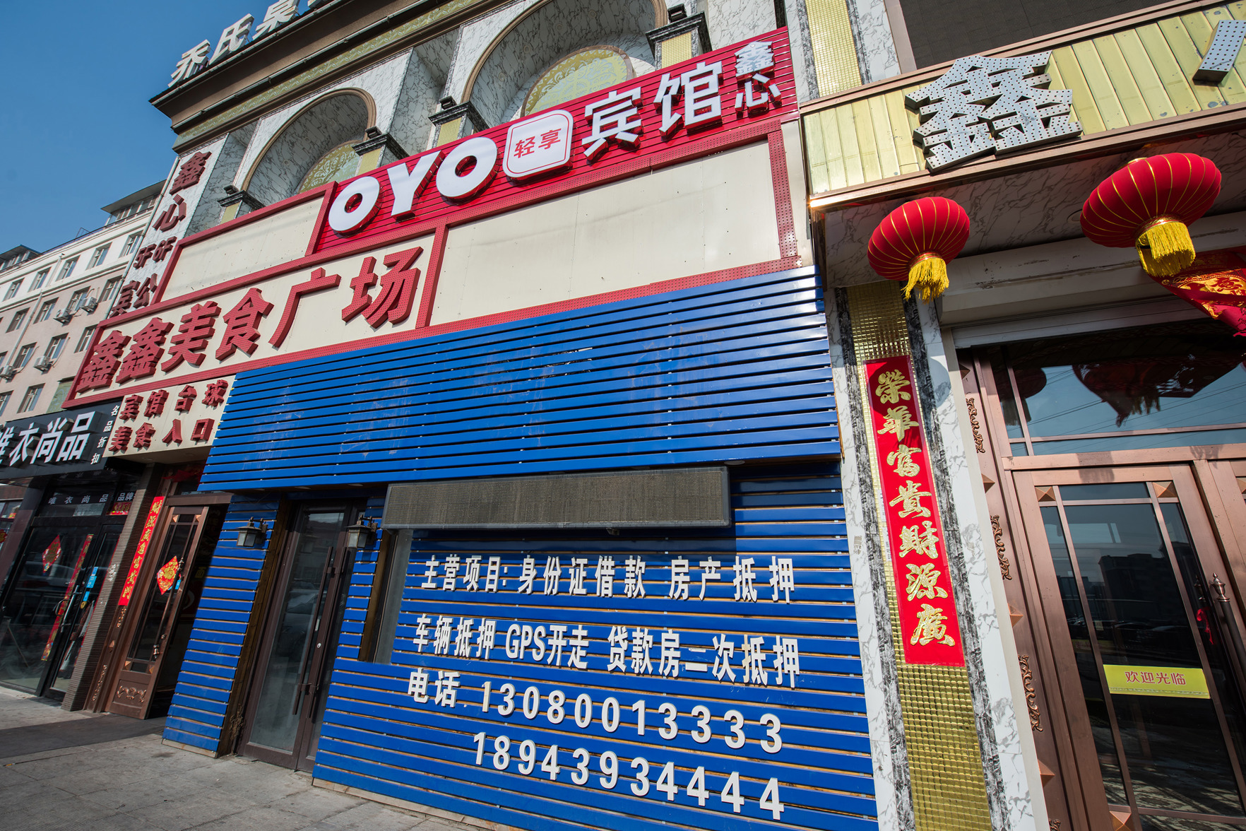 Home Inn Huaxuan Hotel (Changchun Zhinong Street Branch) 2*